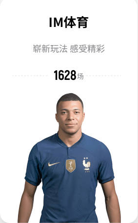 7连胜榜首曼城客战第7利物浦：福登停赛3场，哈兰德4场疲劳仍首发
